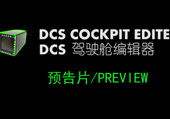DCS : Winwing Cockpit Editor